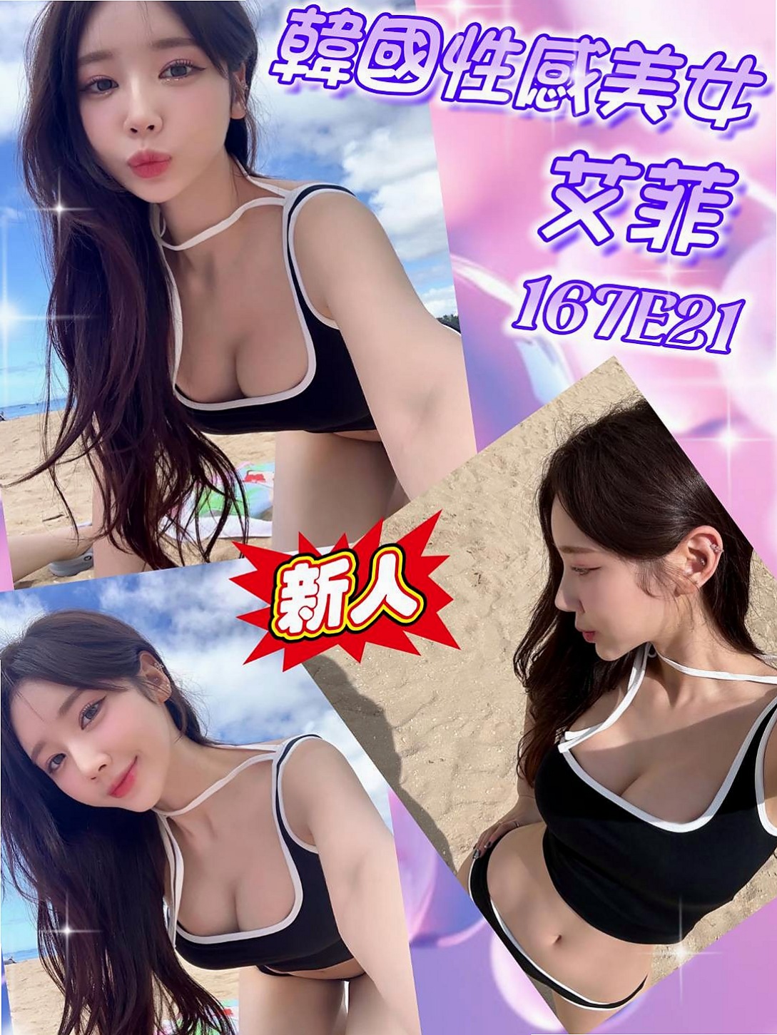 ★湖內外送茶★優米佳★情趣店小妹★身高168cm★體重42kg★胸圍E罩杯★年齡23歲★等你來挑戰床上熱情超主動.貼心服務一流 筆直大長腿白嫩Q彈兩美腿之間蘊含著騷氣
